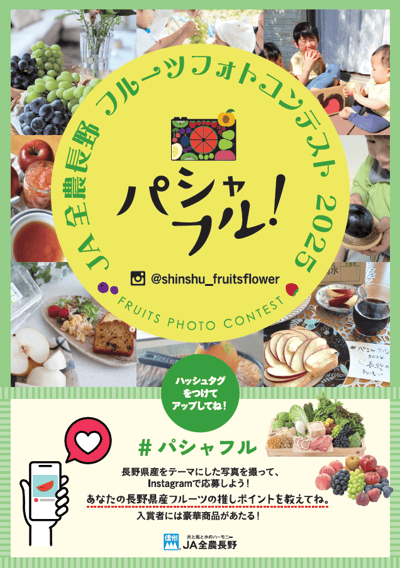 スクリーンショット (19).png