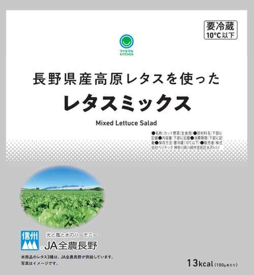 P1_写真②.png