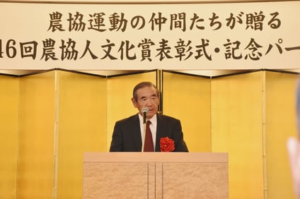 webP7上 農協人文化賞.JPG