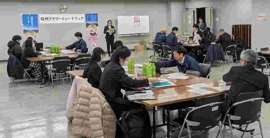 P2_写真②東京会場.jpg
