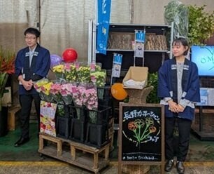 大森花卉.jpg