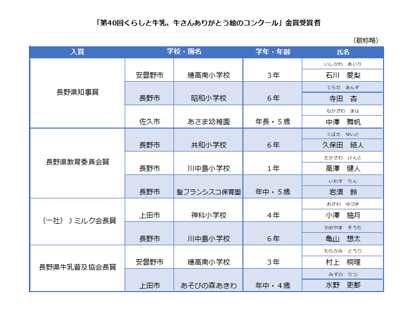スクリーンショット (11).png