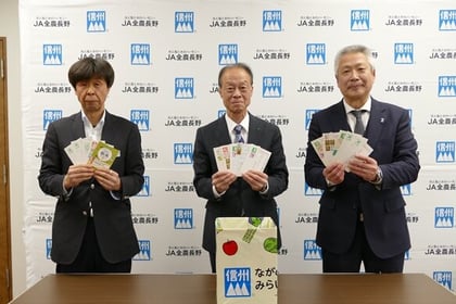 webP8下_新米キャンペーン抽選会.JPG