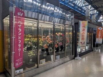 P8上_写真②(大田花き展示).jpg
