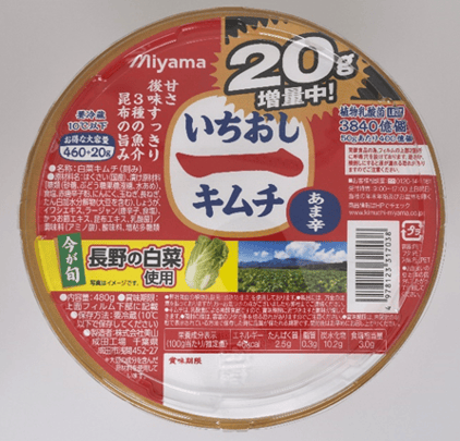 P8下 ③.png