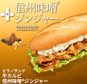 P7下_ドトール1.png