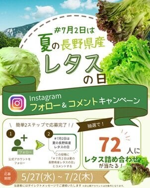 P5_写真⑧(インスタ).jpg