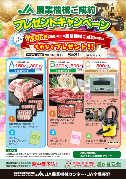 スクリーンショット (8).png