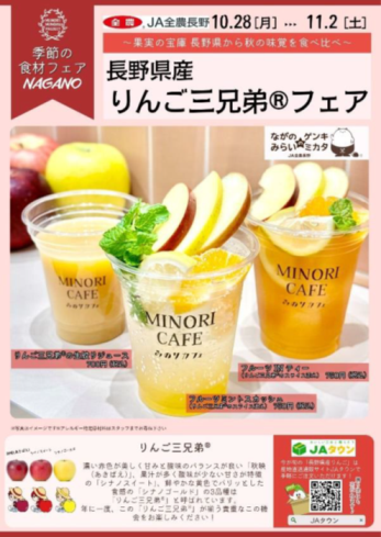 webP3 ⑧みのりカフェ.png