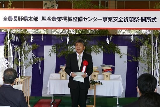 WEBP2① 施主挨拶.JPG