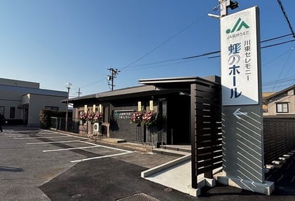 webP4 写真⑤JA信州うえだ.jpg