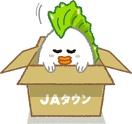 P7下　JAタウンアワード②.png