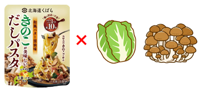 福岡②.png