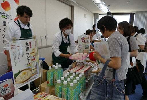 P4下_写真(商品見本市.jpg