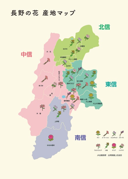 hana_map_pc
