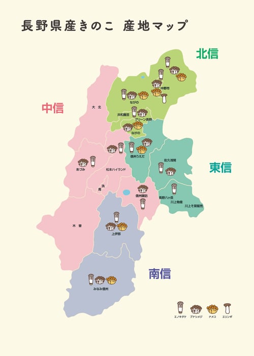 kinoko_map_pc