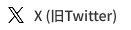 X_logo