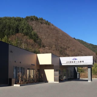 JA虹のホールについて