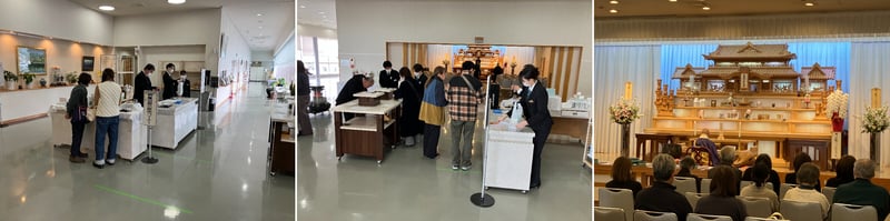 nijinohall-mamejima.jpg