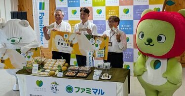 ファミリーマートで信州産和ナシを使ったアイスバーを発売