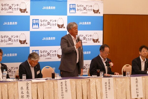 令和5年度　長野県青果物・花き取引会議