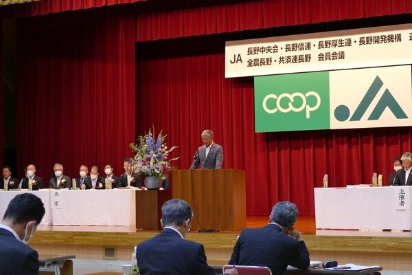 会員会議を開催