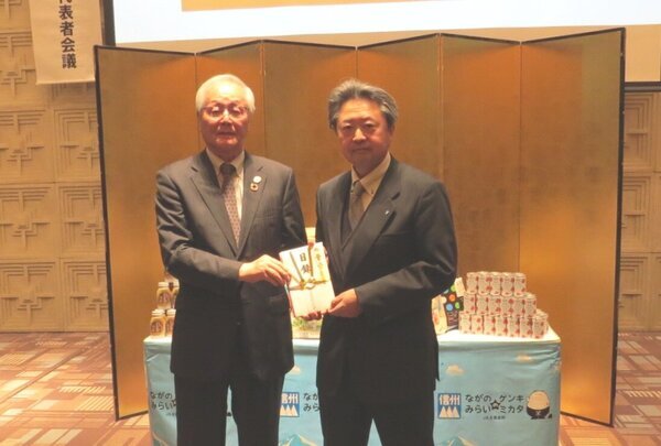 県スポーツ協会に長野米などを寄贈
