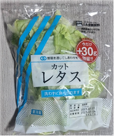東京販売事務所管内での令和5年度の野菜の販促について