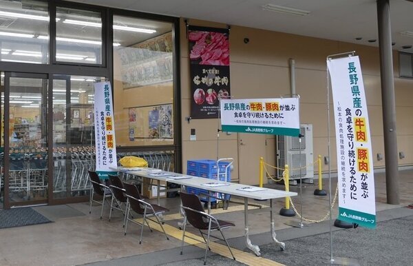 食肉処理施設の返還延期を求めて署名活動