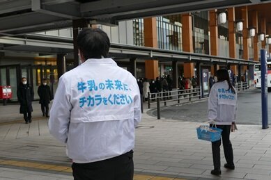 冬休みの牛乳消費を呼びかけ