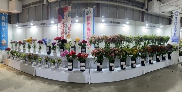 花きの商談会「信州フラワートレードフェア」を東京・大阪で開催