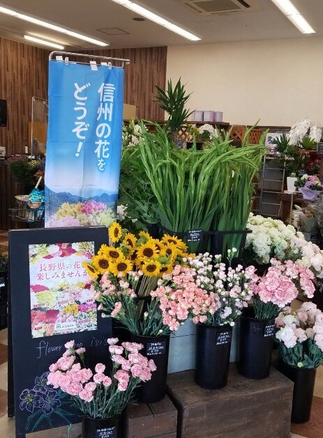 令和5年度 大阪販売事務所の花き販売促進活動について