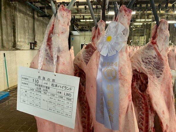 第77回長野県畜産共進会(肉豚の部)　JA松本ハイランドの(有)岩垂原SPF農場が特別優秀賞を受賞