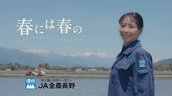 広報CMが完成