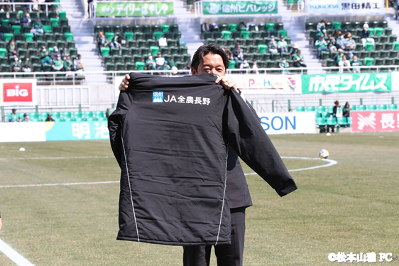 松本山雅FCにベンチコートを贈呈