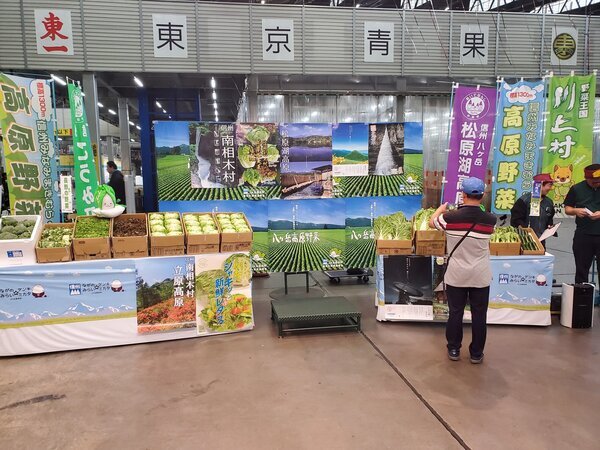 東京・大田市場で南佐久野菜のトップセールスを開催