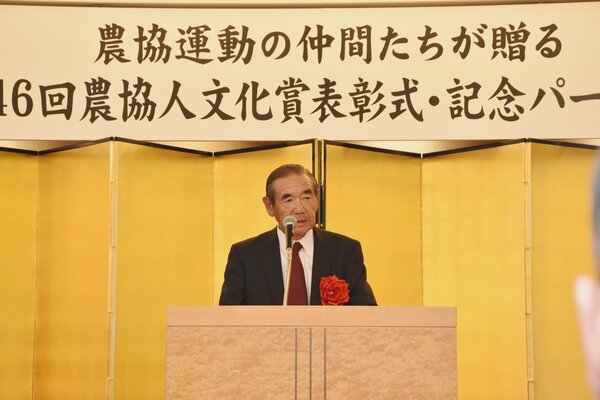 竹内守雄氏が農協人文化賞を受賞