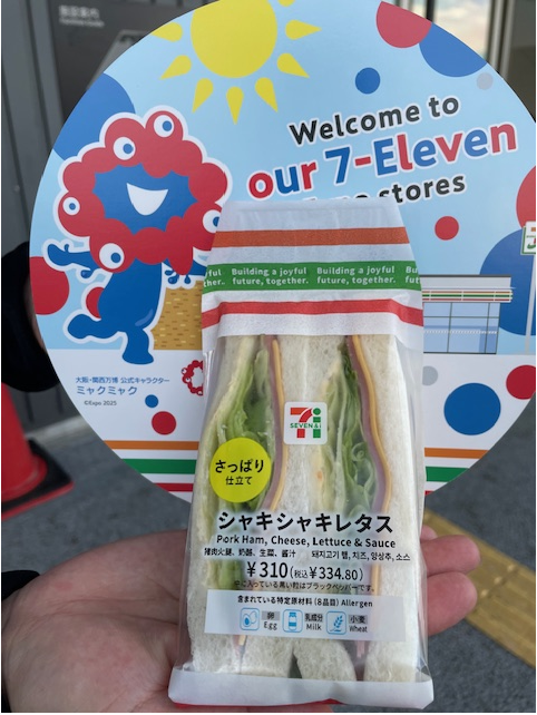 グローバルGAP認証の長野県産レタス　　　大阪・関西万博会場でサンドイッチに使用