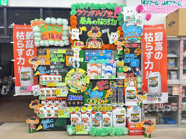 JA資材店舗の売場コンテスト全国大会でJAファームみゆき店が全国の頂点に！さらに各賞受賞店舗数は長野県が最多！