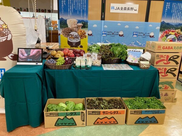 日本火山学会交流会にて大人の食育展示を実施
