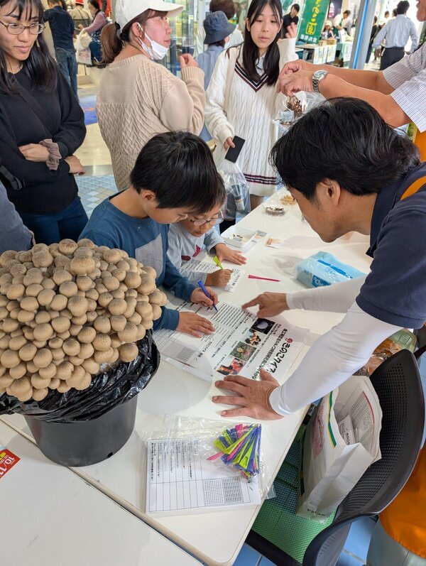 「ナガノきのこ大祭」に出展
