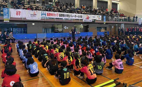 長野米カップ長野県小学生バレーボール大会