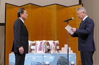 P10_県スポーツ協会寄贈.jpg