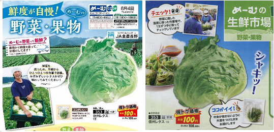 生協.bmp