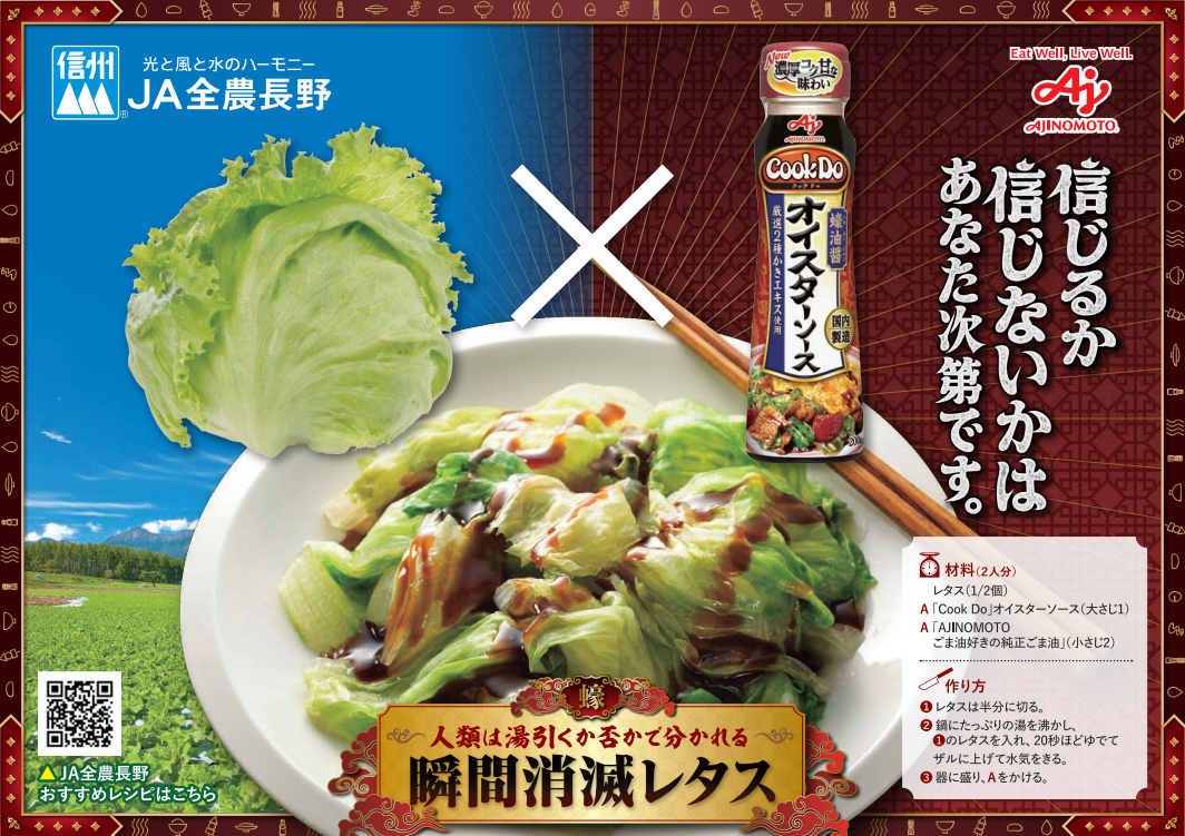 味の素.bmp