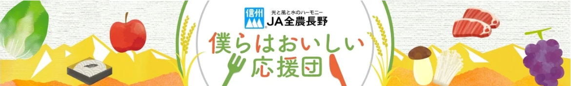 WEB 応援団P3_生活課②.bmp