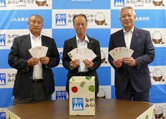 P9下_春のお米キャンペーン抽選.jpg