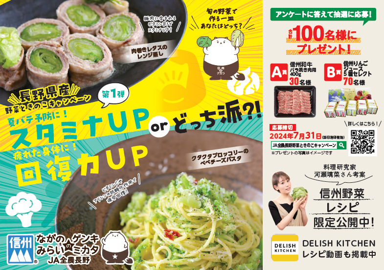 POP野菜.bmp