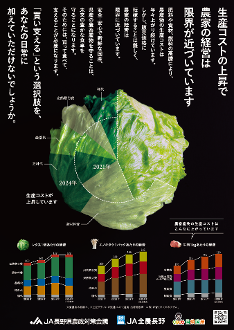 WEB裏表紙.bmp