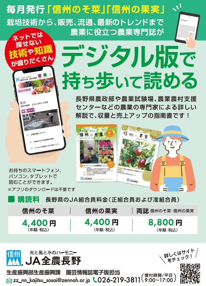 生産振興.bmp